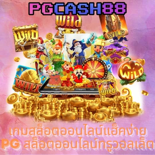 ฝาก9รับ100