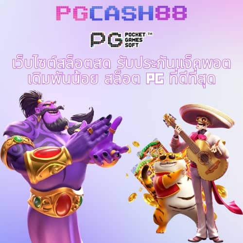 ฝาก9รับ100